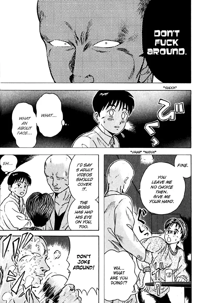 Kyoukasho ni Nai!V2 - CH13