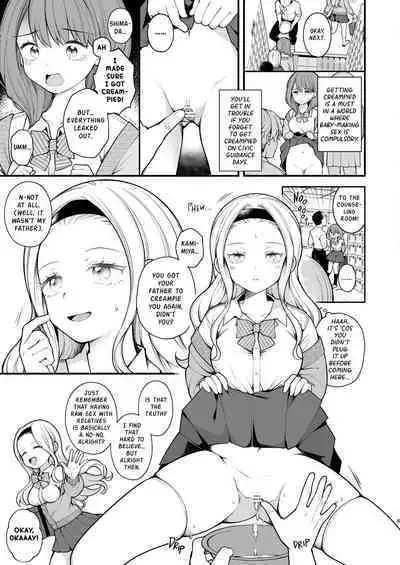 [Agenasu (Kari) (Nagase Tooru)] Kozukuri Sex ga Gimuka shita Sekai (... de Motenai Watashi.) | A World Where Reproductive Sex Is Obligatory (...and I am an unpopular girl.) [English] [altuser] [Digital]