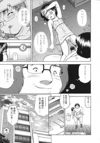 COMIC LO 2007-08 Vol. 41
