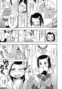 [Anthology] COMIC Shoujo Shiki Natsu 2011 [Digital]