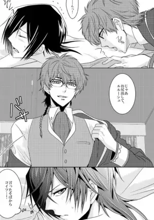 Past and Future
