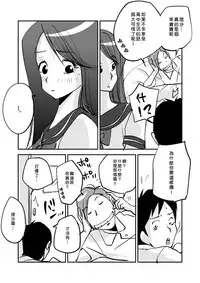 [nu-] Kawamono [Ongoing] [Chinese] [Den個人漢化]