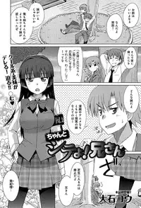 COMIC Anthurium 003 2013-07