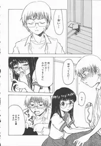 [Shoryutei Enraku] Junai Shoujo | The Pure and Innocent Love of Girl's!