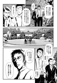 COMIC AUN 2013-07