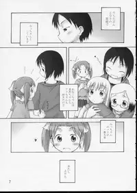 [Cho-jin Hakaba] Itou-ke no Shokutaku (ichigo mashimaro)