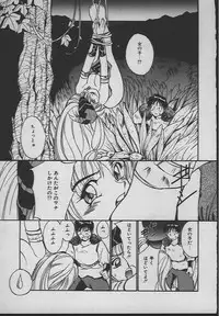 [Tanaka Yutaka] Ningyo Hime no Kiss