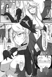 [Hakkyou Daioujou] L-E-D! ~Rippa ni Eroku Dasemashita!~