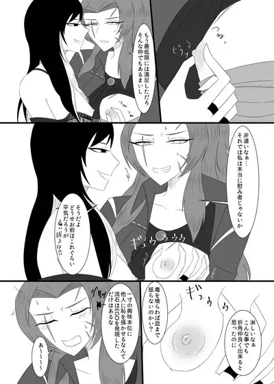 10/31 Ibento Shinkan