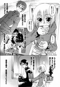 [Uchoten] Spitfire Sireline