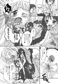 [10-Shion] Ecchi Beam