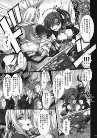 [Udon-ya] Monhan no Erohon G1 1→5 Soushuuhen (Monster Hunter) (Jap - Hi-Res)