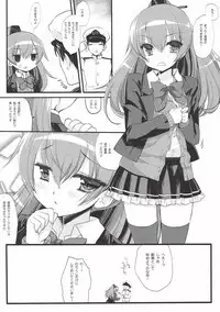 (C93) [D.N.A.Lab. (Miyasu Risa)] Kumano in Damasare Esthe (Kantai Collection -KanColle-)