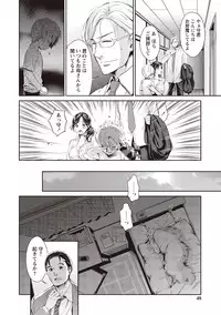 [Umemaru] Ima kara Kanojo ga Netoraremasu [Digital]