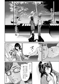 [Kurofood] Zettai Kurokami Kanojo [Digital]