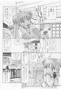 COMIC Shoujo Tengoku 2005-11
