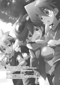 [Takemaruya (Takenoko)] Kongara Construction (Tenkai Knights) [Digital]