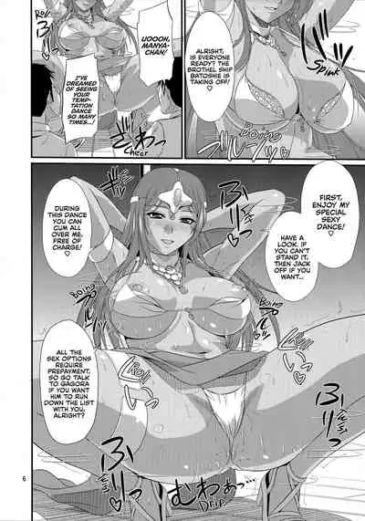 Odoriko Shoukan Batoshie | The Showgirl Brothel Airship Batoshie
