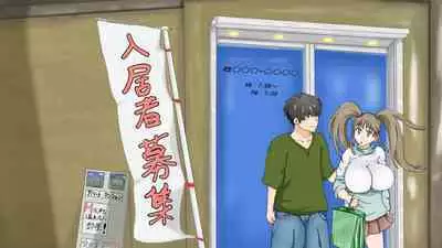 Love Love Shinkon!! Mada Couple-kan ga Nukete Inai yo, Dakara Watashi ga Uwaki suru Hazu Nai.