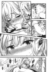 [Kuon Michiyoshi] Zettai ☆ Harem QUEENS Ch.1-3