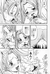 [Shoryutei Enraku] Sakuranbo Hime