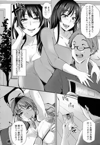 ANGEL Club 2016-07