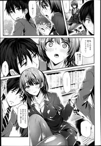 COMIC TENMA 2013-12