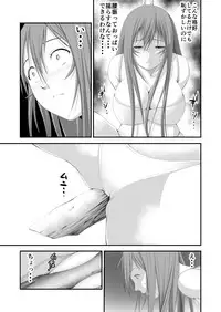 [Ikigire Shoukai (Ren Suru)] Inma Toubatsu Daisakusen Episode 3 (Joukan) [Digital]