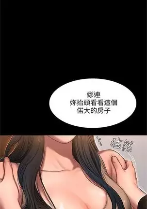 （周4）Run away 1-59 中文翻译 （更新中）