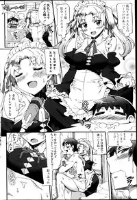 COMIC Penguin Club Sanzokuban 2014-02