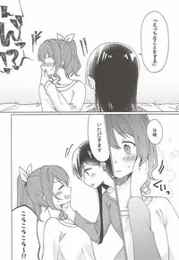 (BanG Dreamer's Party! 2nd STAGE) [Tobatya2ke (Miso Tya)] Kyou, Uchi Tomatte Iku? (BanG Dream!)