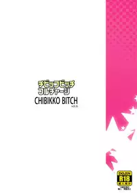 (C86) [Funi Funi Lab (Tamagoro)] Chibikko Bitch Full charge (HappinessCharge Precure!) [English] [Belldandy100] [Decensored]