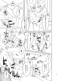 (C93) [Hanagotei (Zarumagaki)] Futanari Shirei-kan to Yamashiro-chan no Seikatsu Kiroku (Azur Lane)