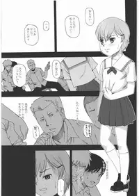 (C78) [Momoiro Toiki (Meramera Jealousy)] Youkei Seijuku Sanbusaku - Youkeiseizyuku Trilogy