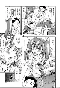 Comic TENMA 2004-08