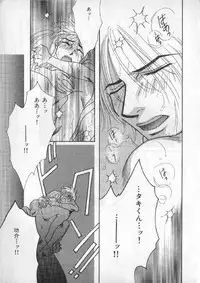 [anthology] Breath Special Tokushuu Loli-Shota