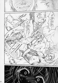 [TERRA DRIVE (Teira)] SOLID STATE 4 (Martian Successor Nadesico)