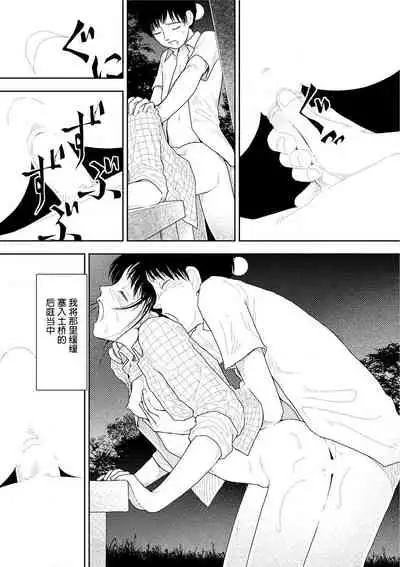 【yamamoto naoki】bunkou no hitotachi2