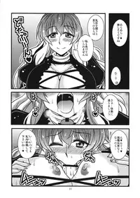 (Kouroumu 7) [BlueMage (Aoi Manabu)] Mune no Naka e Ittemitai to Omoimasenka (Touhou Project)