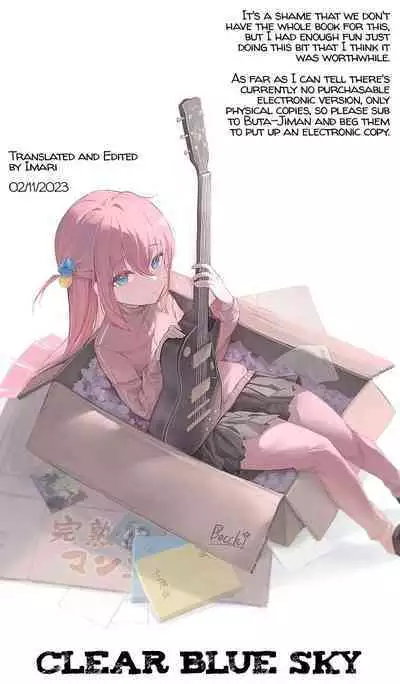 Hoshuu Jugyou | Supplementary Lessons