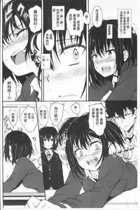 [Kyockcho] Lovely [Chinese]