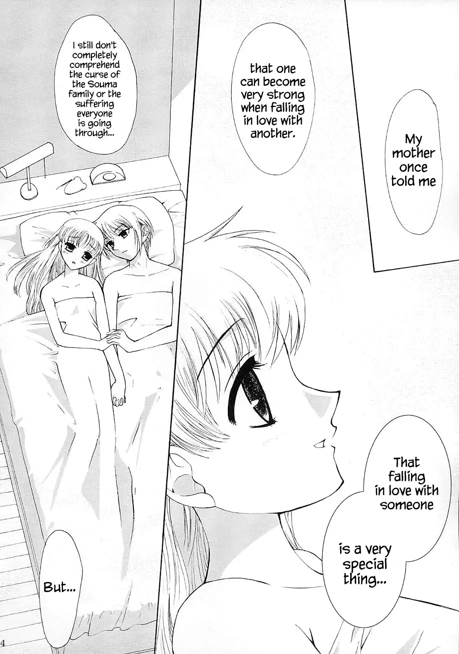 Subete o Tokasu Hohoemi de | With A Smile That Could Melt Anyone’s Heart
