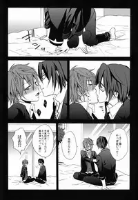 (King of Colors Christmas) [Double Slash (Orishima Yupopo)] I Love You Baby (K)