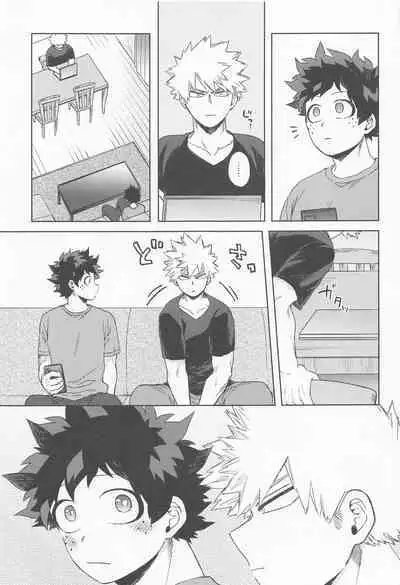 (Deban no Youda! ULTRA 2022) [Limbo (Hitomi)] Datte Boku wa Hajimete dakara (Boku no Hero Academia)