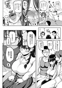 COMIC Shitsurakuten 2017-02 [Digital]