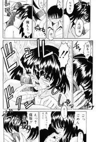 [Takadanobaba] Etsuraku no Kisetsu