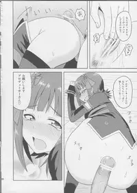 (MyBestFriends5) [PLANT (Tsurui)] Haruka After 3 (THE iDOLM@STER)