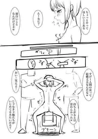 [Takamura] Takamura Manga