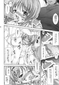 [Takane no Hanazono (Takane Nohana)] Lolita Splatter (Kami-sama no Inai Nichiyoubi) [Digital]