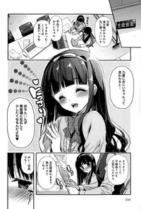 COMIC Anthurium 021 2015-01